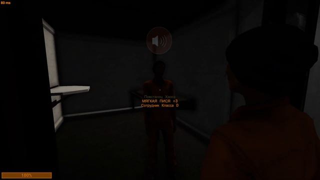 SCP:SL МОНТАЖ #2 ЗАХВАТ БОЕГОЛОВКИ смотреть онлайн