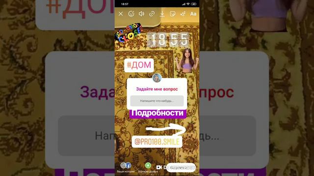 #сторис#какзаписыватьсторис#КАК ЗАПИСЫВАТЬ СТОРИС👌😉💃