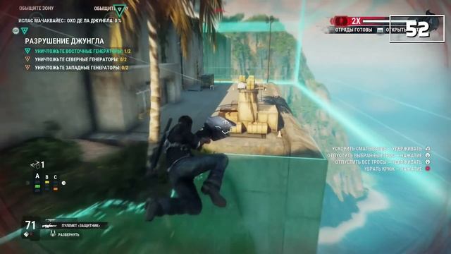 Все не так с Just Cause 4 [Игрогрехи] смотреть онлайн