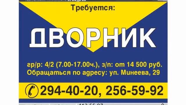 №26(69) от 11.07.2016г. Интернет-газета "Вакансии Нижнего от А до Я" смотреть онлайн