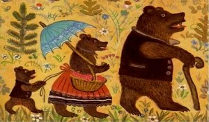 Сказка Три медведя!  Приключенческая сказка для детей!