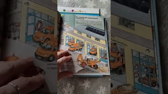Большая закупка детских книг в интернет-магазине Книгарня Е♥️ смотреть онлайн