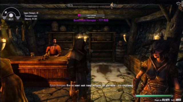 The Elder Scrolls V: Skyrim. Аргонианин колдун-некромант. #17.Кровавый дракон смотреть онлайн