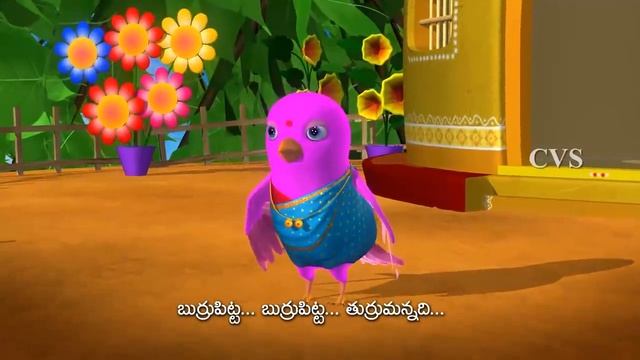 Burru Pitta Burru Pitta Turru mannadi - Birds - 3D Animation Telugu Rhymes for children смотреть онлайн