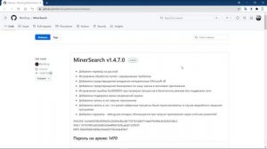 КАК УДАЛИТЬ ВИРУС МАЙНЕР - МАСКИРУЮЩИСЯ ПОД ПРОЦЕССЫ REALTEK HD, TASKHOST И ДРУГИЕ
