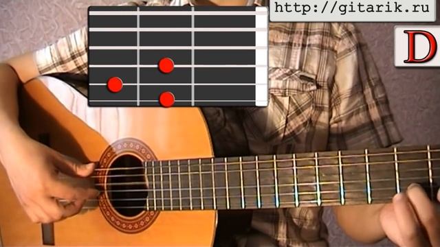 ДДТ - Метель аккорды, (Разбор на гитаре) смотреть онлайн