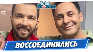 Дуэт «Чай вдвоем» воссоединился и представил новую песню