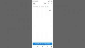 как использовать папки Android