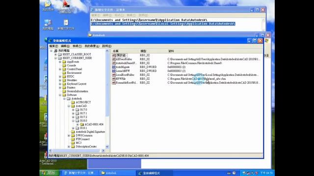 【故障排除#4】手動初始化AutoCAD設定的操作示範_Windows XP смотреть онлайн
