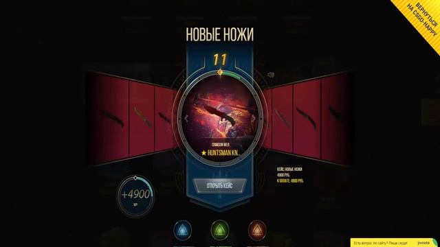 Топ 5 выпадений годноты в кейсах на сайтах|Top 5 amazing box CS:GO смотреть онлайн