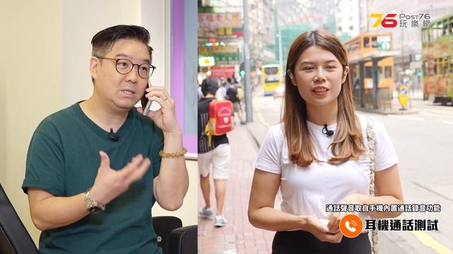 全天侯都得!? Shokz OpenFit 開放式藍牙耳機配備 "AI通話降噪、獨家OpenBass技術" 舒服又好聲?（附設cc字幕）| 耳機評測 смотреть онлайн