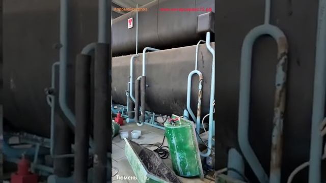 Промывка чиллера средством GTphos Universal от компании @interservis72 , г. Тюмень, апрель 2022 смотреть онлайн