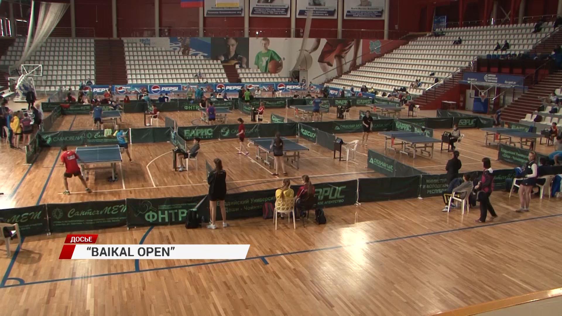 ТелеРадиоКомпания 