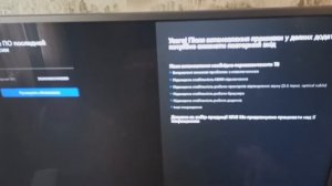 Обновление телевизора kivi. Как сбросить Настройки до заводских на телевизоре KIVI