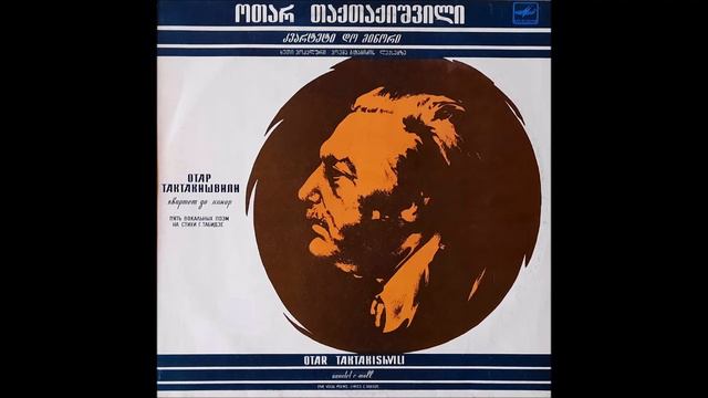 ცისანა ტატიშვილი (სოპრანო) & ნათელა ტუღუში (სოპრანო) - მთაწმინდის მთვარე (1991) смотреть онлайн