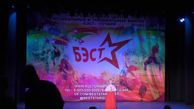 Конкурс Славянская звезда, Раменское, ДК Воровского, 27.11.2021 (начало) смотреть онлайн
