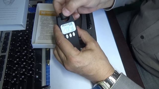 Люксометр Radex Lupin -  распаковка