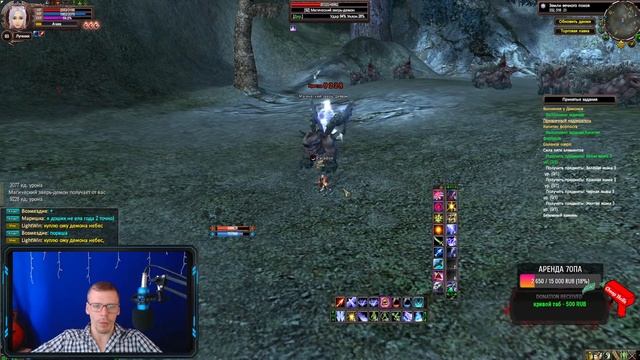 ЛУЧНИК КРЕПЧАЕТ | PERFECT WORLD | RELAX PW 1.3.6