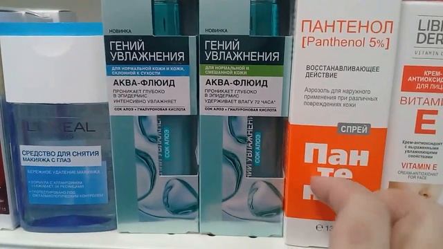 Магазин "Магнит Косметик" / Варианты подарков к праздникам / Обзор товаров и акций!!!! смотреть онлайн