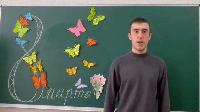 Трогательное поздравление с 8 марта от учеников МОУ "ТСШ№16" смотреть онлайн