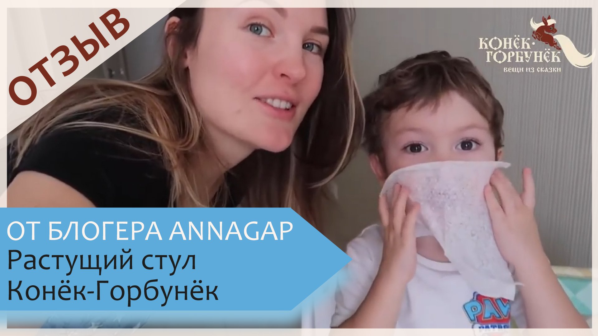 Блог AnnaGap Детский растущий (регулируемый) стул Конек Горбунек смотреть онлайн