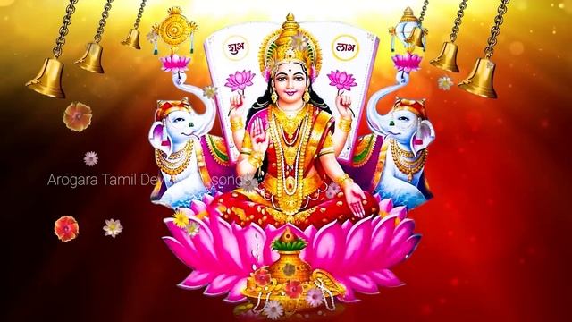 ???? ??????? ????? ?????????? ???? ??? ?????????? | Powerful Mahalakshmi Songs for Financial Succes смотреть онлайн