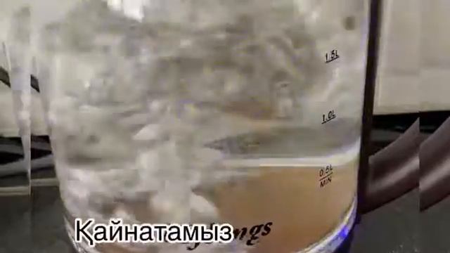 Как очистить Чайник от накипи ( Тефаль 5 минутта тазалау) смотреть онлайн