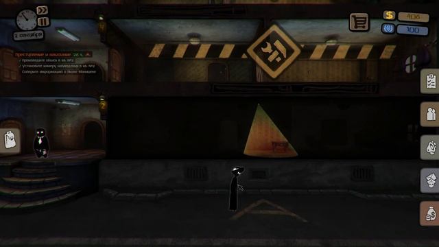 Beholder №1 я слежу за Вами) смотреть онлайн