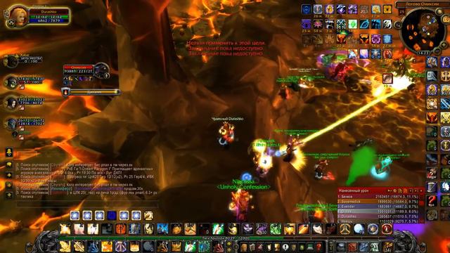 World of Warcraft Lich King Логово Ониксии