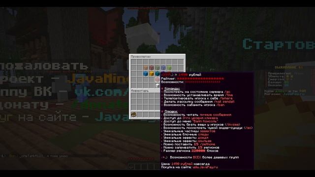 СЕРВЕР НА НОВУЮ ВЕРСИЮ МАЙНКРАФТ 1.16.4 смотреть онлайн