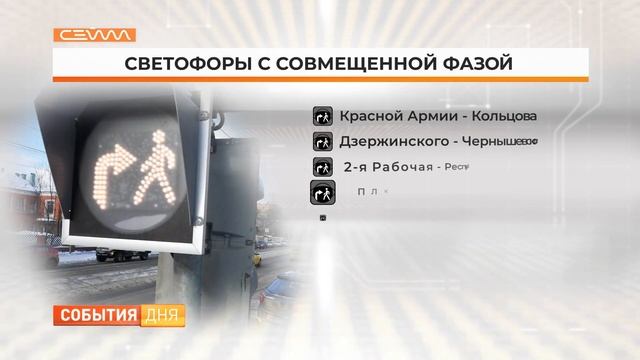 В Курске установили светофоры с дополнительной бело-лунной секцией смотреть онлайн