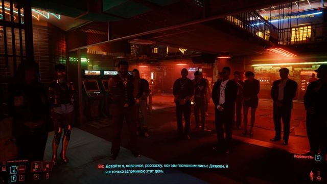 Cyberpunk 2077. Прощание с Джеки. [Есть спойлеры] смотреть онлайн