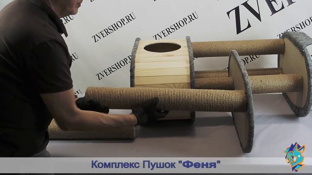 Комплекс ПУШОК Феня смотреть онлайн