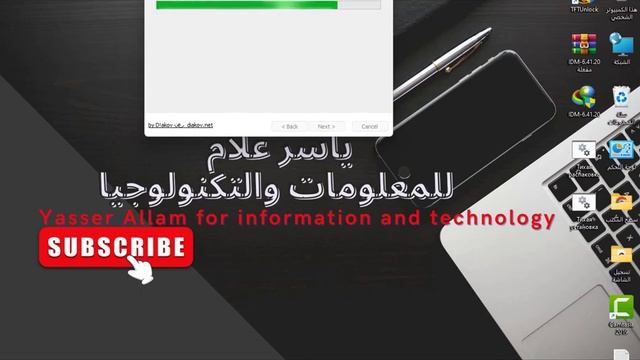 تغير اللغه فى برنامج انترنت داونلود مانجر IDM смотреть онлайн