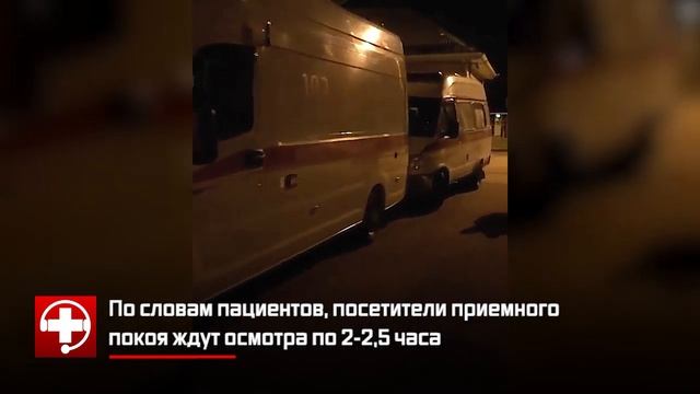 Очередь из скорых в Инфекционной больнице Краснодара