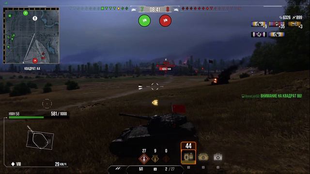 Мастер на HMH AMX MODELE 58 смотреть онлайн