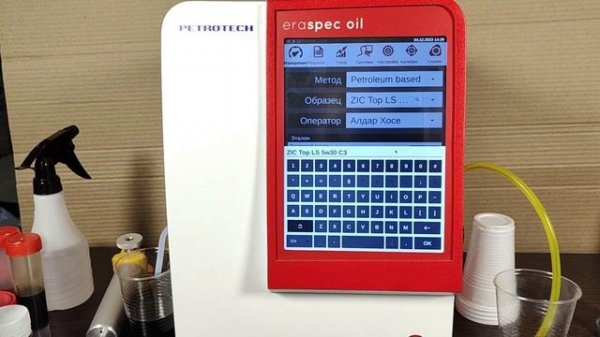 ZIC Top LS 5w30 C3 (и отработка из BMW (G30) 540i с пробегом  5 950 км.)