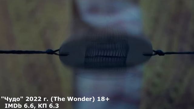 14 ЛУЧШИХ НОВЫХ ФИЛЬМОВ 2022-2023, КОТОРЫЕ УЖЕ ВЫШЛИ! ЧТО ПОСМОТРЕТЬ? НОВИНКИ КИНО, ТРЕЙЛЕРЫ ФИЛЬМО смотреть онлайн