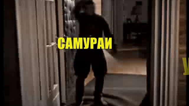 САМУРАИ УДАЧИ смотреть онлайн