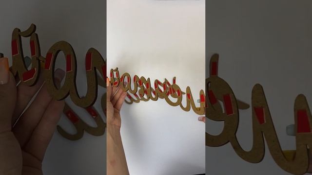 Надпись из дерева ЖИВИ МЕЧТОЙ смотреть онлайн