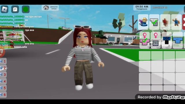 ищу маму пиши я в Brookhaven потом я нашла парня смотреть онлайн