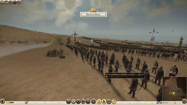 Обзор DLC Black Sea Colonies для Total War:Rome II (Rome 2) Часть 2 смотреть онлайн