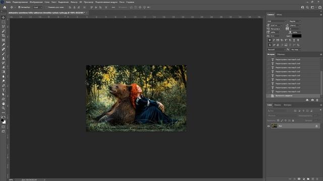 Как добавить имя файла на картинку в фотошопе (скрипт и пакетная обработка) смотреть онлайн