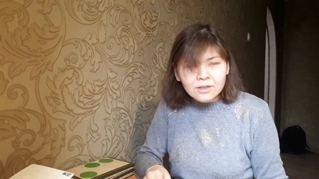 Изучение письма и чтения по системе Брайля Урок 20 смотреть онлайн