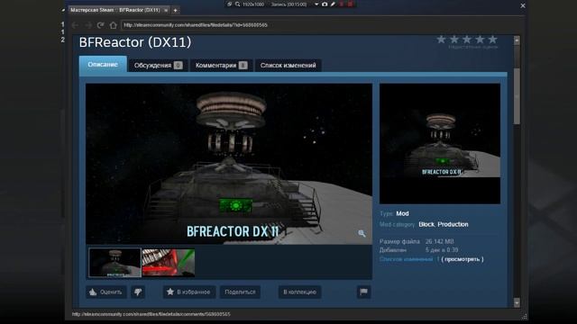 Space Engineers - Понятные гайды - Как установить моды на лицензию и пиратку? № 10 смотреть онлайн