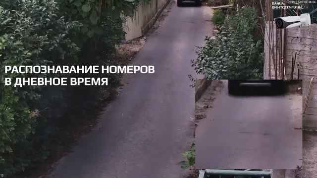 Определение номеров машин в ночное время в полной темноте - камера Dahua DHI-ITC237-PU1B-L смотреть онлайн