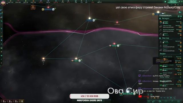 Stellaris Toxoids игра в патче 3.5. Сервер Strategium. смотреть онлайн