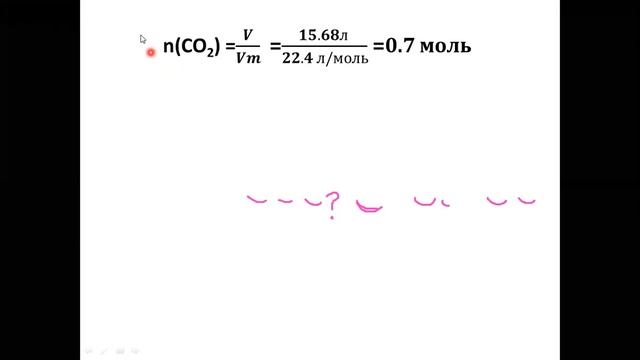 ВЫВОД ФОРМУЛЫ ПО ПРОДУКТАМ СГОРАНИЯ (часть 1) смотреть онлайн
