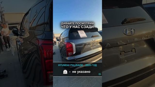 Hyundai Palisade 2020 года - пробег не указано | авто с аукционов Дубай/США/Канады смотреть онлайн