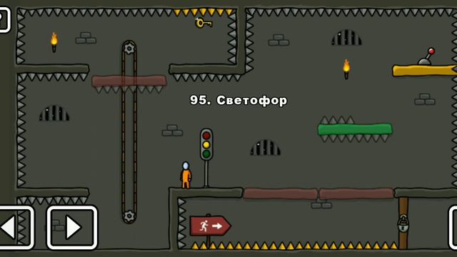 Как пройти уровень 95 One Level 3. Stickman 3. #onelevel3 #stickman #gameplay